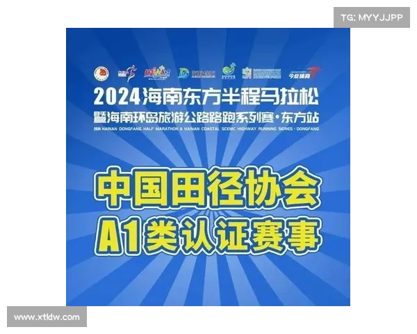 田协赛事还区分a1a2;中国田径协会注册赛事平台盛大开启诚邀全球运动员踊跃参与共创田径运动辉煌篇章 田协赛事还区分a1a2;中国田径协会注册赛事平台盛大开启诚邀全球运动员踊跃参与共创田径运动辉煌篇章