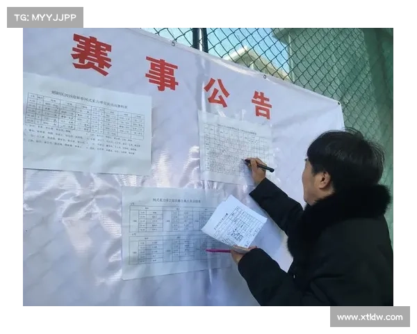 赛事公告怎么写 赛事公告怎么写