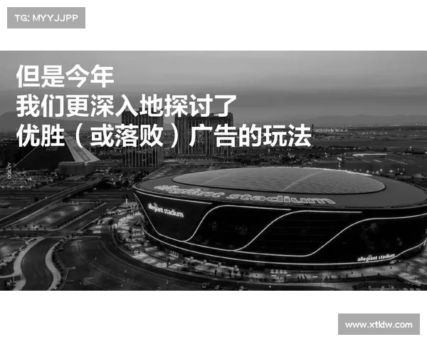赛事营销 超级碗、赛事营销有哪些手段 赛事营销 超级碗、赛事营销有哪些手段