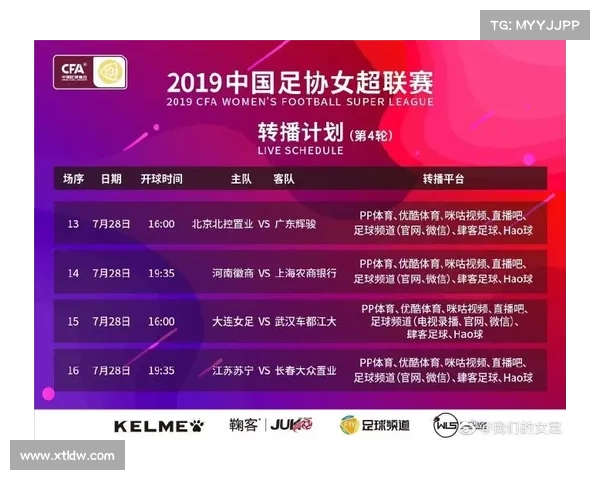 足球赛事转播,足球赛事转播表 足球赛事转播,足球赛事转播表