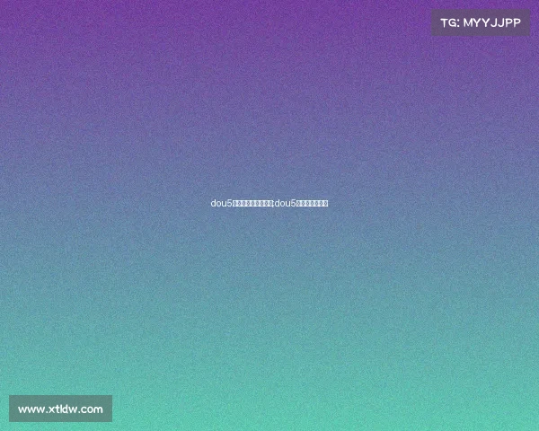 dou5电子竞技俱乐部周边;dou5电子俱乐部微博