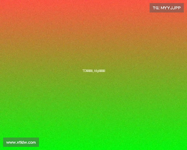 TD电子竞技_tdg电子竞技