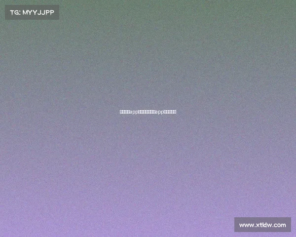 电子竞技app下载、电子竞技app是干什么的 电子竞技app下载、电子竞技app是干什么的